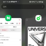 [NCT드림] ㅅㄷ 혹시 <b>블로그</b> 써 본 준표 잇남