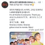 [방탄소년단] 역시 나의 킹미들 보라<b>한드</b>아~~