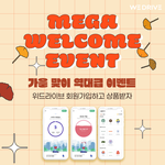 오늘 괜찮은 <b>어플</b> 봐서 추천 ㅋㅋㅋ