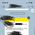 [이것좀봐줘] G***편의점 점주한테 부모님욕, 살해협박 당했어요