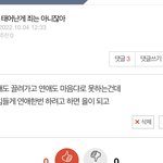 <b>한남</b>코스프레 재밌노