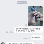 [댓글부탁해] 네일숍 자주 다니는 언니동생들 봐줘