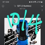 [NCT칠프] 1층 1구역 맨<b>뒷줄</b>vs2층35구역 첫줄