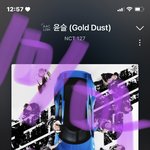 [NCT칠프] 어휴 난 <b>자러</b> 간다