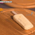 아이브 <b>유진</b> 잘넣었네