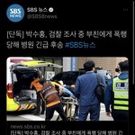 박수홍 <b>부친</b> 미친거 아니야?