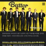 <b>올해안</b>에 방탄 솔로 2명나올 예정임