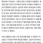 [모두드루와] <b>연예부</b> 이진호기자 말이 맞음??