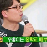 친구들이 말하는 박수홍 (스압주의)