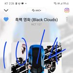 [NCT칠프] 우리칠 <b>이것저것</b> 많이하고