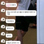 [NCT칠프] 스윗<b>보잉</b>