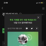 [NCT칠프] <b>멜론</b> 두 계정으로 완