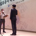 [한동훈] <b>다리길</b>이 2미터