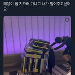 [NCT칠프] <b>아</b> 개웃겨 <b>제발</b> ㅋㅋㅋ