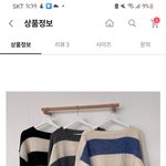 [댓글부탁해] 지금 니트<b>입기</b>에 더워?
