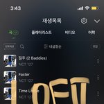 [NCT칠프] 미국에서 진짜 뭐라도 찍구와라