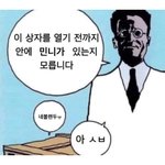 큐브는 도대체 제대로 하는게 뭐야??