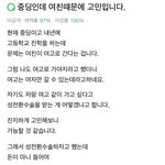 [드루와] ㄹㅈㄷ 광기짤