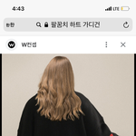 [드루와] 어떤 키큰남자 두명이 마트에서 이거입고 뭐 찍던데
