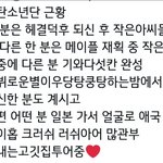 [방탄소년단] 방탄 <b>근황</b>