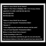 나사렛 예수는 물위를 걷고 인간은 물위를 달리다.