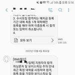 [드루와] 고3들 <b>간절</b>함 이용하는거 역겹다