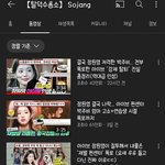 탈덕수<b>용소</b> 보니까
