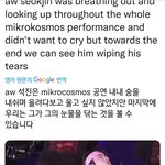 [방탄소년단] 스파콘때 김석진