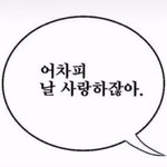 흰<b>바지</b> 입고 다니는 애들 부럽다