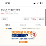 하놔 <b>엔시티</b> 좋아햇을<b>때</b> 쓴 댓글 봤는데