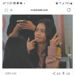 [모두드루와] 팬에게 퍽유 <b>욕</b>하다 딱걸린 <b>지수</b>