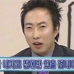 [방탄소년단] <b>담주</b>에 부산가?