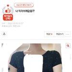 이런글 진짜 좋ㅂㅅ같은데