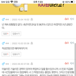 [댓글부탁해] 야 네이트판 댓글 ㅈㄴ소름돋아