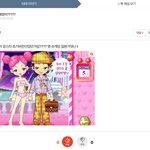 [댓글부탁해] 앙스타 <b>서치</b>하다가 발견한건데 개웃기네