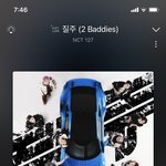 [NCT칠프] 하 진짜 ㅂㅇㅂ 제발좀