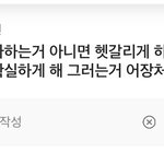 [꼭조언부탁] 이거 내가 나쁜년이야?
