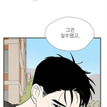 [드루와] 머리 내리면 이마가 ㅈㄴ<b>좁음</b>