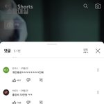 <b>에어</b>팟 엘리베이터 사이에 떨어뜨렸을 때 대처법 영상에 달린 댓글인데
