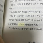 대박 대박! 책에서 <b>오타</b> 발견함