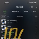 [NCT칠프] 모든 글 스밍인증 없으면 먹음하자 9시 <b>지남</b>!