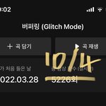 [NCT드림] 지동이가 드림쇼 <b>오프닝</b>으로 밀던 곡 무대로였대