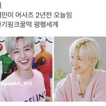 [NCT드림] 재<b>미니</b>의 시간여행