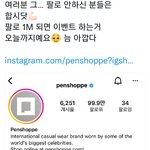 [NCT드림] 애들아 <b>주목</b> 비상비상