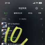 [NCT칠프] 오늘 10시에 뭐 뜰<b>란가</b>??
