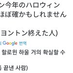 [NCT드림] 나쟤민 할로윈 <b>하울</b>?? 하우울??