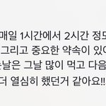 진짜 이렇게 하면 20키로 빠질까?