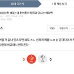 판<b>녀</b>들 꼴통 <b>평균</b>.jpg