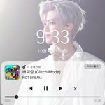 [NCT드림] 잼프 올해 할로윈 소피 <b>확정</b>