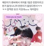 [NCT드림] 해찬이가 <b>런쥔이</b> 귀여움 1등이라고 한 거